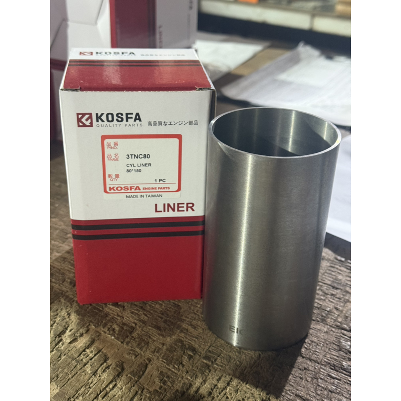 Гільза для мотора Yanmar 3TNC80 - 80x150mm