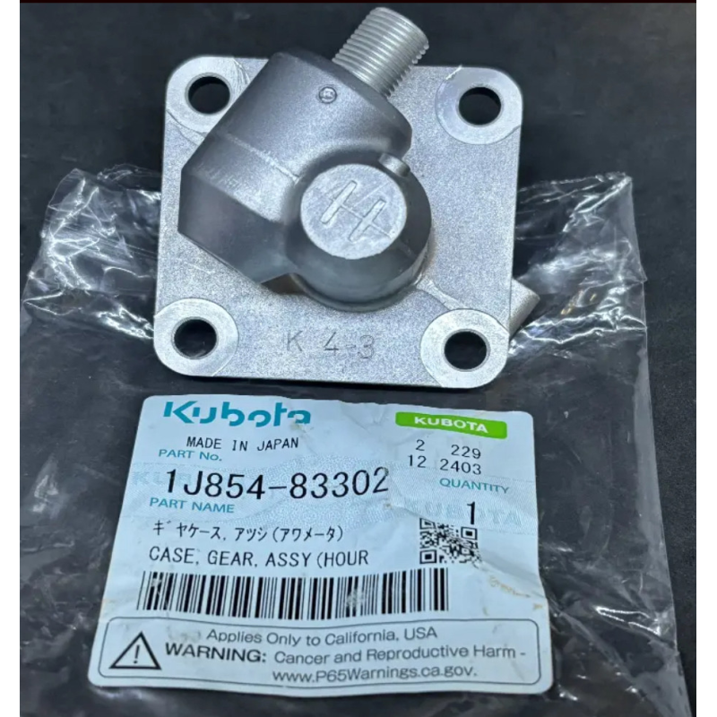 Привід тахометра Kubota - 1J854-83302 - оригінал Привід тахометра Kubota - 1J854-83302 - оригінал