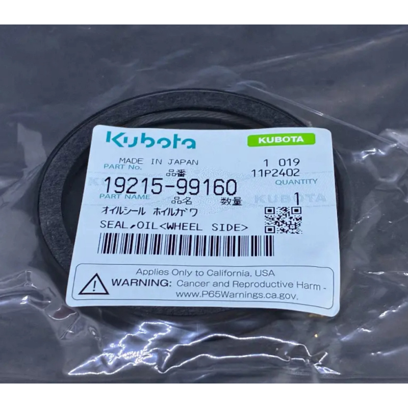 Сальник коленвала задний Kubota D722 - 68x80x10 - оригинал - 19215-99160 Сальник коленвала задний Kubota D722 - 68x80x10 - оригинал - 19215-99160