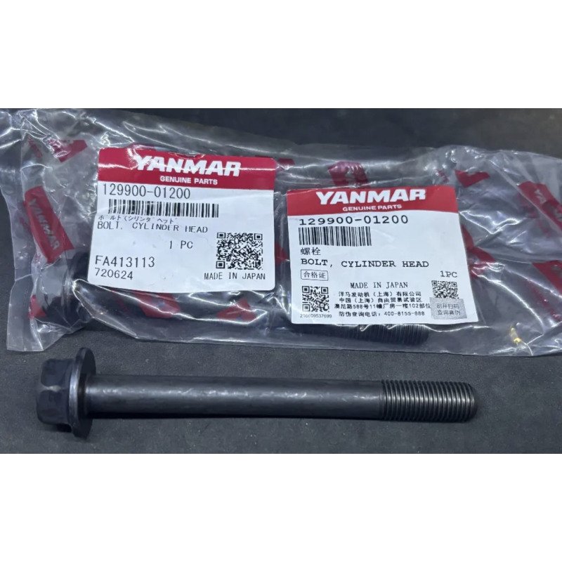 Болт ГБЦ Yanmar 4TNE94-98, 4TNV94-98 - оригинал - 129900-01200 Болт ГБЦ Yanmar 4TNE94-98, 4TNV94-98 - оригинал - 129900-01200