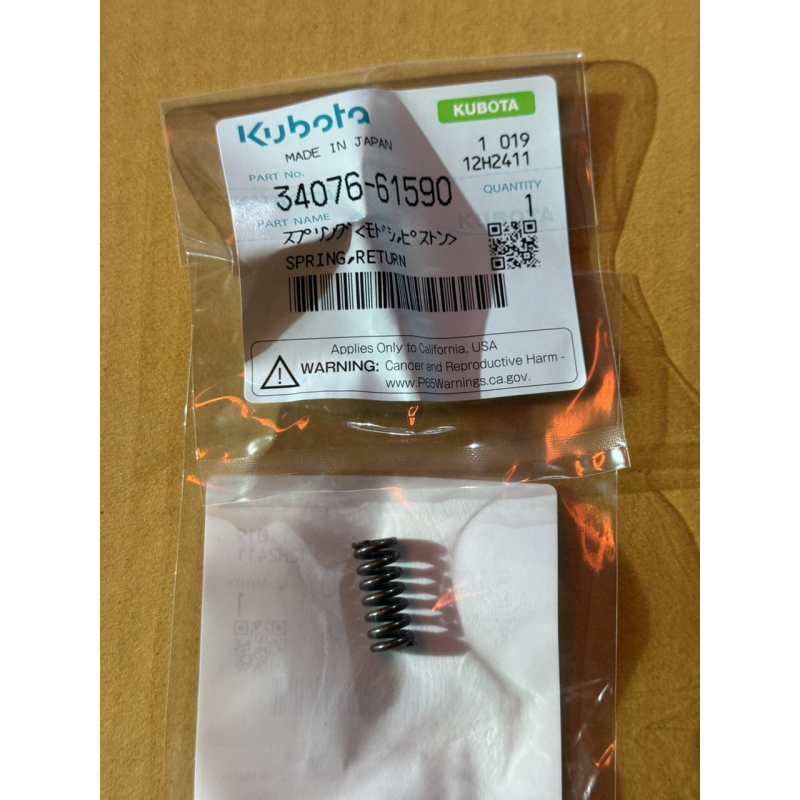 Пружина муфты прививки Kubota GL - оригинал - 34076-61590 Пружина муфты прививки Kubota GL - оригинал - 34076-61590