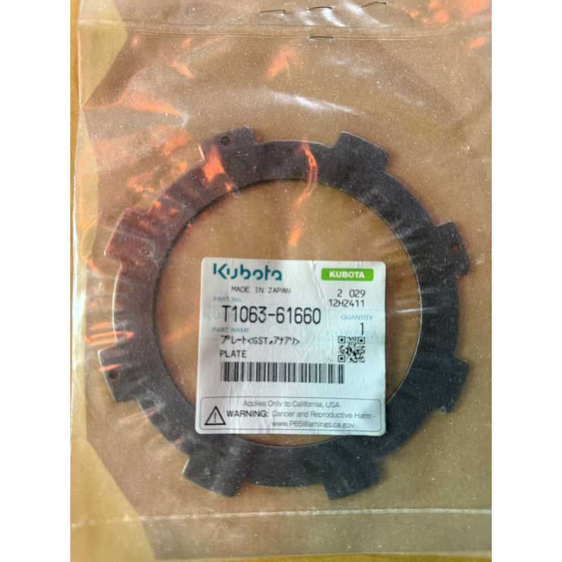 Диск муфты прививки Kubota GL - оригинал - T1063-61660 Диск муфты прививки Kubota GL - оригинал - T1063-61660