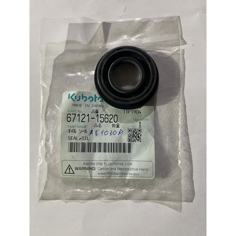 Сальник Kubota AE1030P - 67121-15620 Сальник Kubota AE1030P - 67121-15620