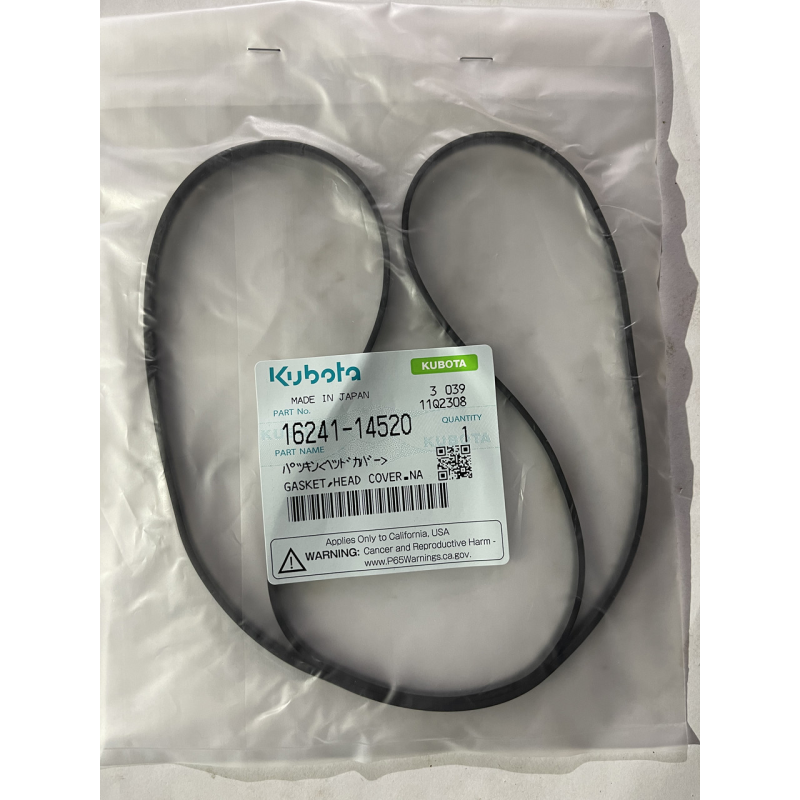 Прокладка клапанної кришки Kubota V1505 - 16241-14520 Прокладка клапанної кришки Kubota V1505 - 16241-14520