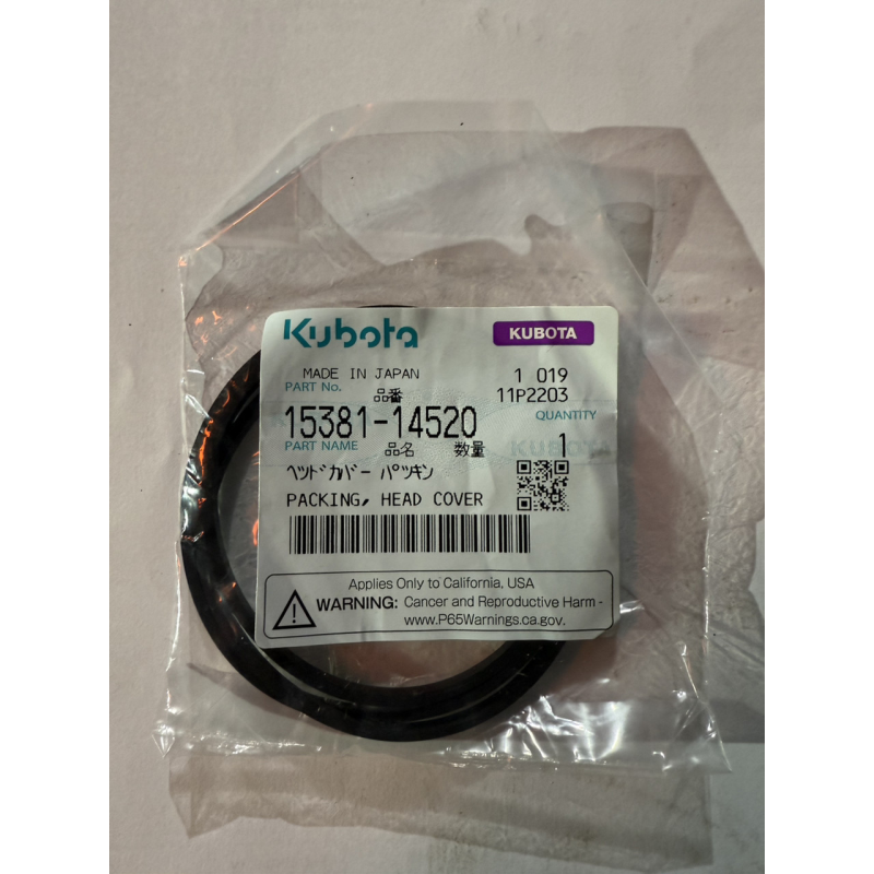 Прокладка клапанної кришки Kubota D750, D850, D950 - оригінал Прокладка клапанної кришки Kubota D750, D850, D950 - оригінал