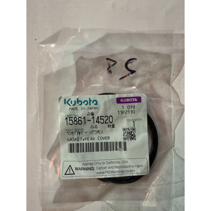 Прокладка клапанної кришки Kubota D640 - оригінал Прокладка клапанної кришки Kubota D640 - оригінал