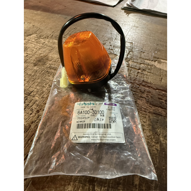 Поворот Kubota GB15, GB20 - 6A100-30100 - оригінал