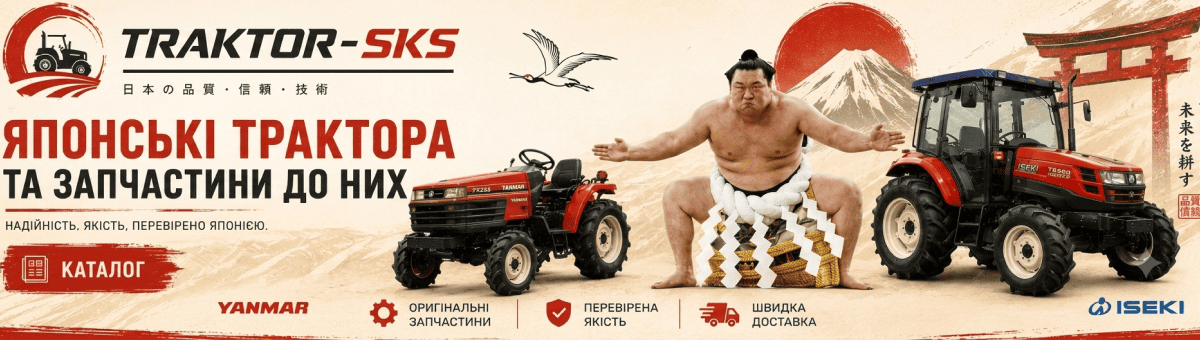 Акційні товари